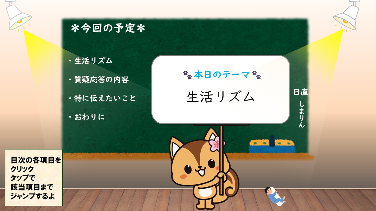 あしあとトップ＃３４.jpg