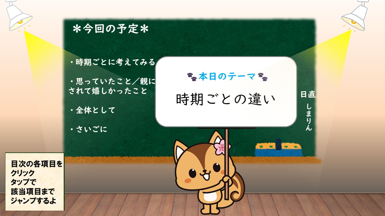 あしあとトップ＃３６.jpg