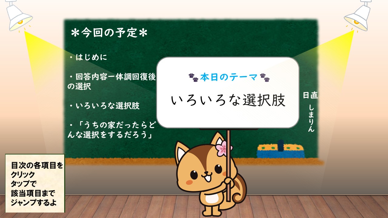 あしあとトップ＃３７.jpg