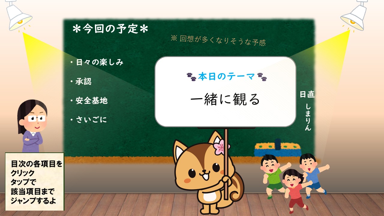 あしあとトップ２２.jpg