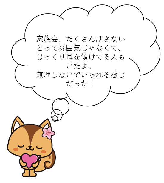 スクリーンショット 2025-12-01 124216.png