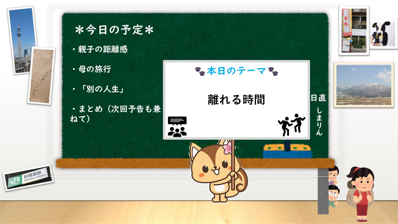 あしあとトップ画＃２３.jpg
