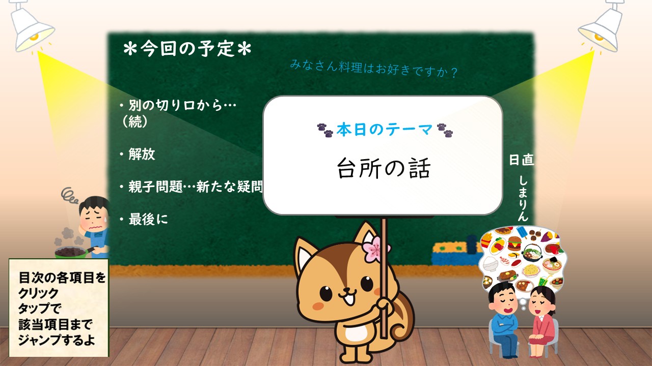 あしあとトップ２４.jpg