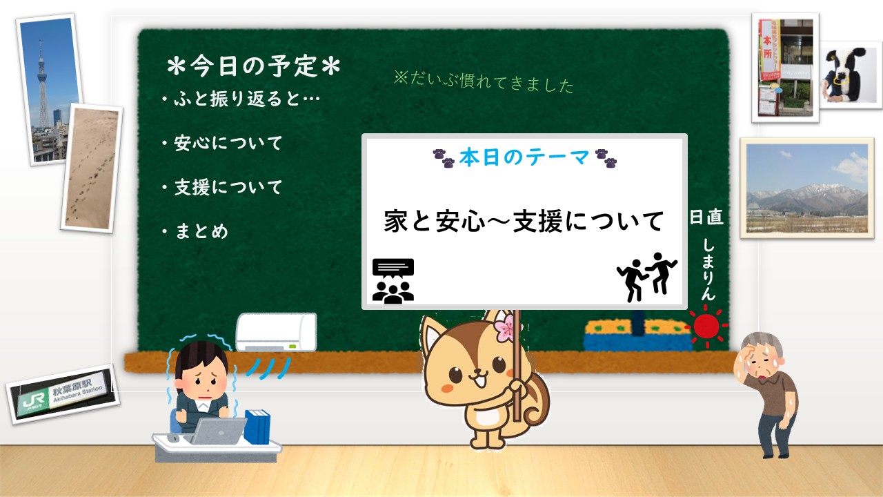 あしあとトップ画＃２１.jpg