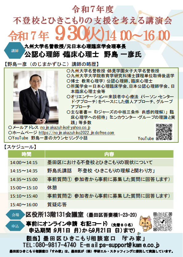 スクリーンショット 2025-09-18 141449.png