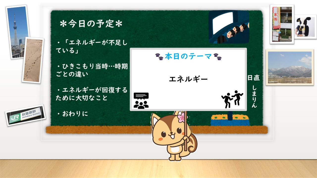 あしあとトップ＃35.jpg