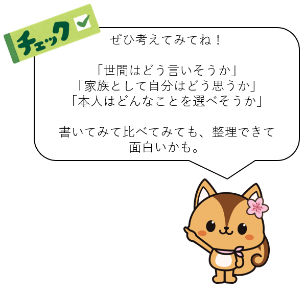 スクリーンショット 2026-09-15 164345.png