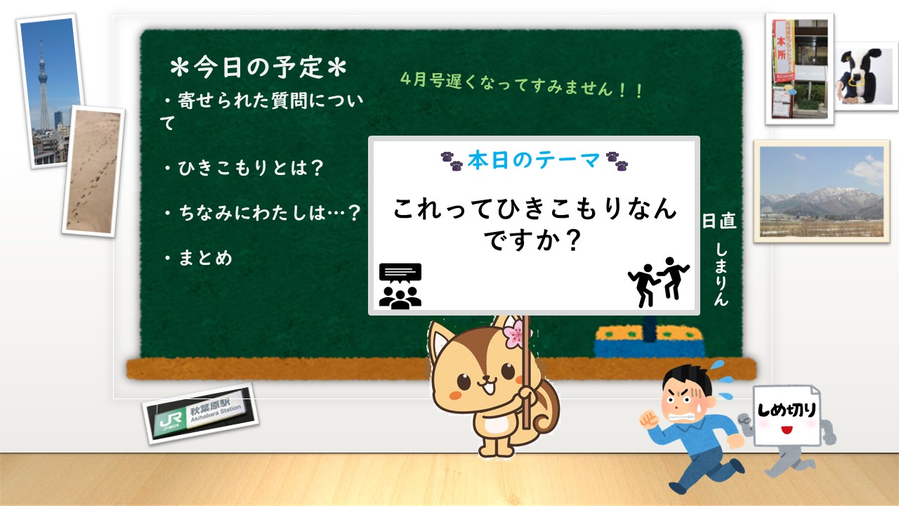 あしあとトップ画＃２０.jpg